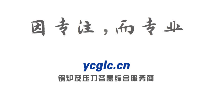 ycglc.cn.jpg