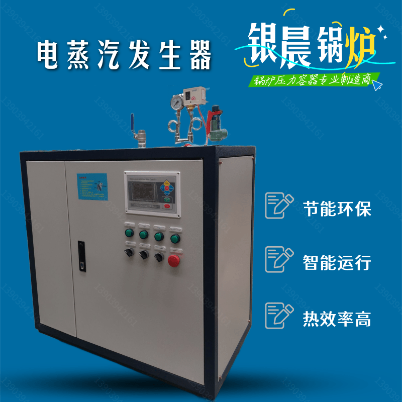 冷凝锅炉_锅炉冷凝水回收_锅炉冷凝器